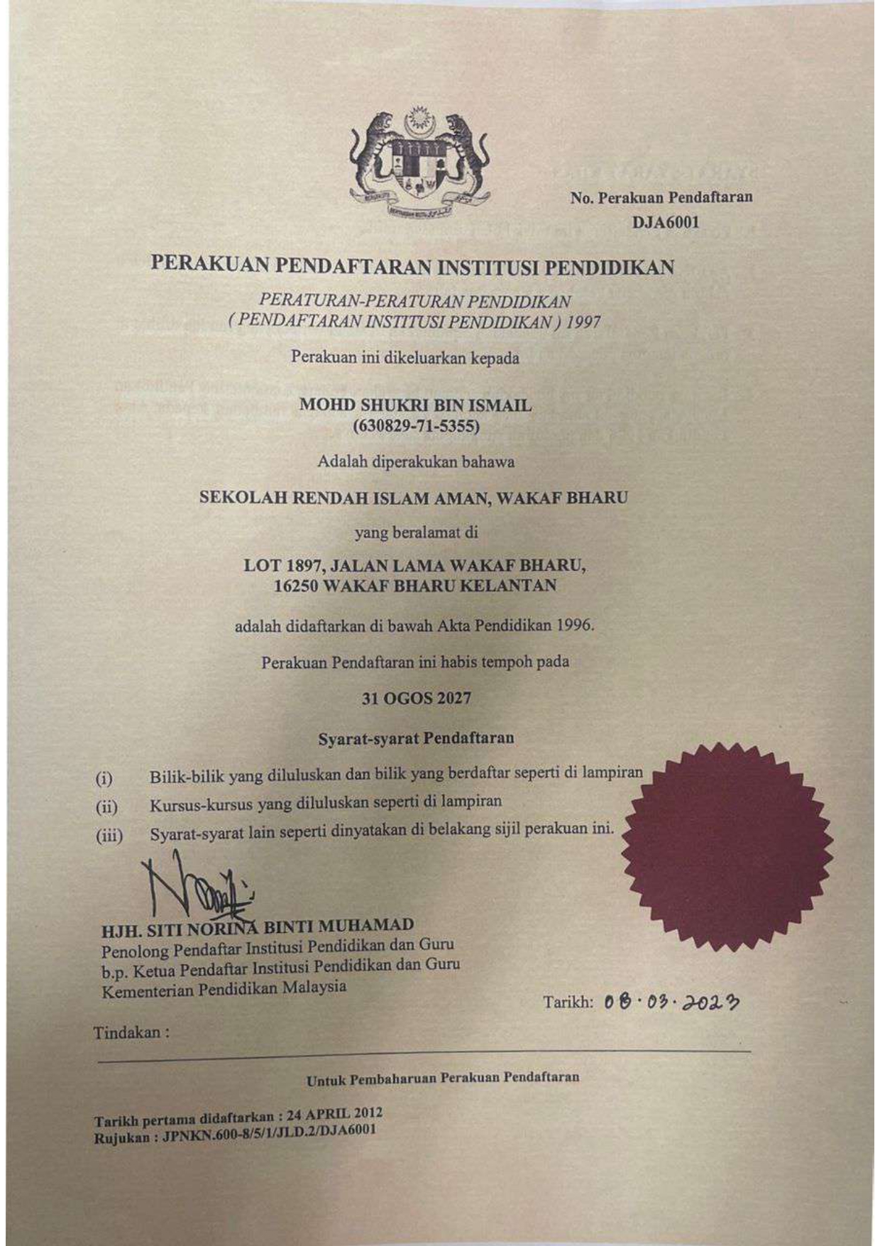 Sijil Pendidikan